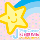 eLECUTE／J-POP COVER メガ盛りMix　Mixed by DJ eLECUTE